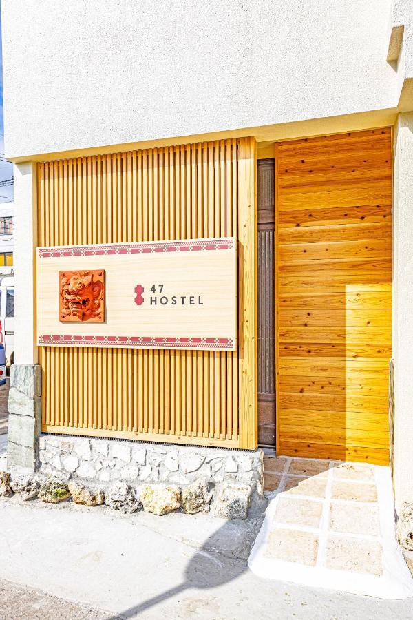 47Hostel Wadomari Εξωτερικό φωτογραφία
